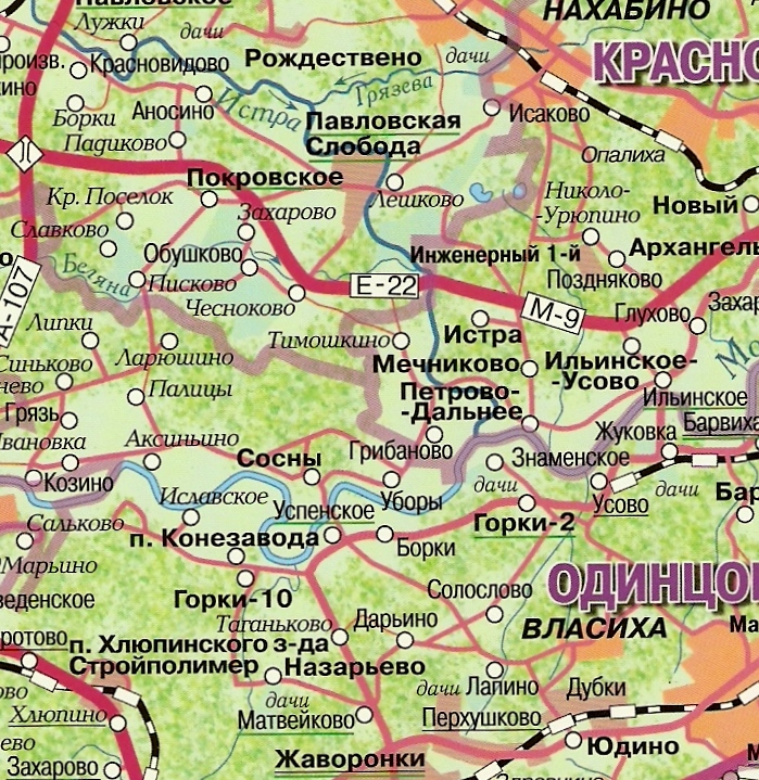 Карта московской области с городами и районами и поселками деревнями подробная 2022 года с улицами